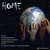 دانلود آهنگ مسیح خسروی خونه